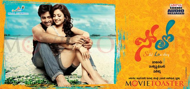 Solo Telugu Movie - 1