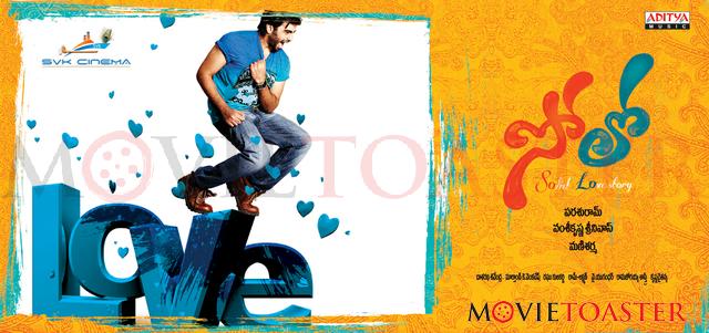 Solo Telugu Movie - 2