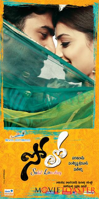 Solo Telugu Movie - 3