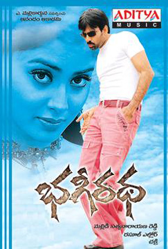 Bhageeratha poster