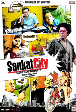 Sankat City poster