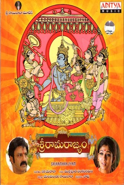 Sri Rama Rajyam poster