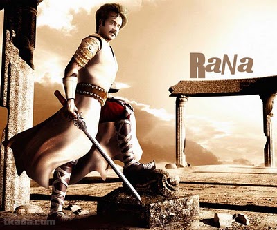 Rana Movie Still